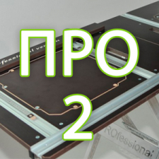 Верстаки серии 'Профессионал-2' (PRO-2)